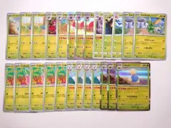 ポケモンカード 草ポケモン シャイニートレジャー exまとめ売り①