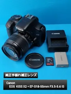 2026年最新】eos kiss X2のバッテリー充電器の人気アイテム - メルカリ