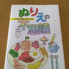 Item thumbnail for item 6c0f465f-1be0-4b1e-b54c-c0e3662e8053