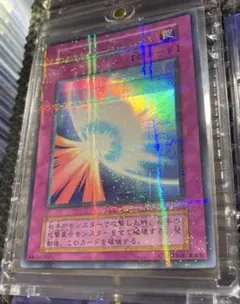 PSA 9】遊戯王 聖なるバリア ミラーフォース パラレル 初期 美品