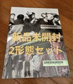 CORTIS GREENGREEN 2形態セット 新品未開封