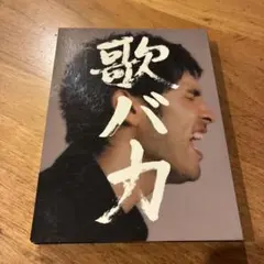 Ken Hirai 10th Anniversary Complete Sin… | Mercari