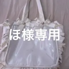 ほ様 専用ページのサムネイル