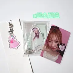 【NiziU】マユカ 3点セット※匿名配送