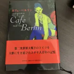 Item thumbnail for item a52b198f-2bdb-4e7a-85c8-689f1cc8025d