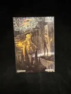 劇場版SAO 特典 原作：川原 礫書き下ろし特典小説『七日目』