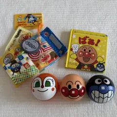 アンパンマン　お財布　ボール　仕掛け絵本　まとめ売り