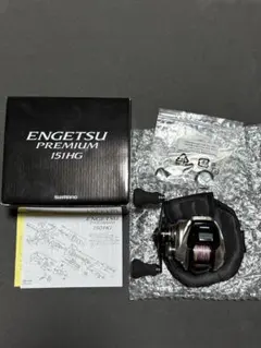 2025年最新】炎月 プレミアムの人気アイテム - メルカリ