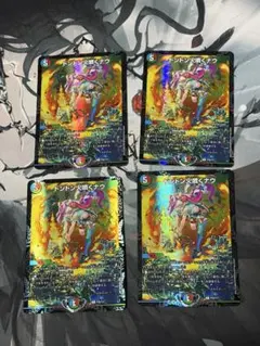 ドンドン火噴くナウ　gpプロモ ドンドン火噴くナウ プロモ」の激安通販 | magi