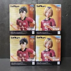ハイキュー!! ハイプレミアムフィギュア【音駒高校】4点セット まとめ売り