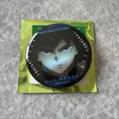 缶バッジ 冨岡義勇