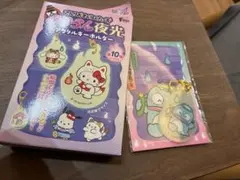 サンリオ　どろろん夜光　アクリル　キーホルダー　ハンギョドンのサムネイル