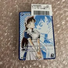 サンデー 文化祭 2025 名探偵コナン TCG 毛利蘭 特典 プロモカード