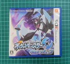 ポケットモンスターウルトラムーン 3DS