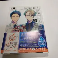 Item thumbnail for item b73a240d-ebbb-489a-a240-9c9b98ccfa31