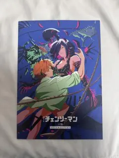 チェンソーマン レゼ篇 入場者特典 第7弾