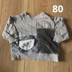GU シナぷしゅ 80サイズ トレーナー