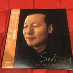 値下げしました！初回分新品未開封　山下達郎softly レコードとカセット 2025年最新】softly 山下達郎の人気アイテム - メルカリ