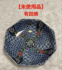 【未使用】有田焼 仁祥窯 古伊万里祥瑞 八角鉢 23cm 盛鉢 金彩のサムネイル