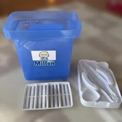 Milton 哺乳瓶用消毒ケース セット