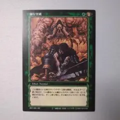 2026年最新】ベルセルク カードの人気アイテム - メルカリ