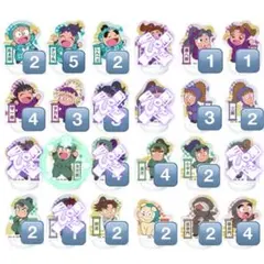 琥珀様特別サイト