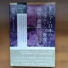 Item thumbnail for item fd83ef29-88ad-407f-a05d-811293eae4a6