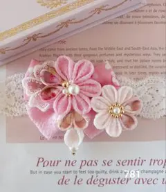 781初節句つまみ細工のベビーヘアバンドひな祭り100日祝いバースディお宮参り