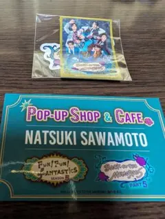 かっぺちゃん様 リクエスト 2点 まとめ商品