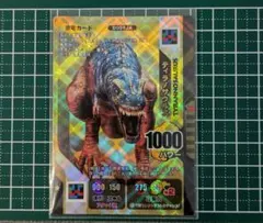 恐竜キング アロサウルス・アトロクス ザンジャーク3紀 - メルカリ