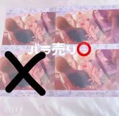 プロセカ 暁山瑞希 クリアファイル