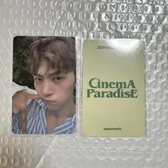 Item thumbnail for item 4fbb2d16-c26d-47f8-9f3a-eddc73a835b3