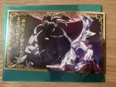 【新品未使用】ザ・ジョジョワールド 場面写真ステッカー DIO