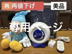 【美品】ドリームスイッチ　anniversary gift set ディズニー