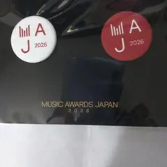 藤井風 MUSIC AWARDS JAPAN 2026 缶バッジ 2個セット - メルカリ