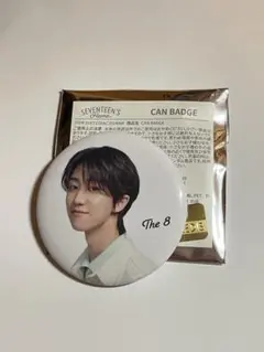 SEVENTEEN HOME THE8 缶バッジ