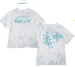 2026年最新】iLIFE あいす tシャツの人気アイテム - メルカリ
