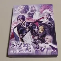 科白劇 舞台 『刀剣乱舞/灯』 改変 いくさ世の徒花の記憶 Blu-ray