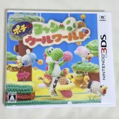 2026年最新】3ds ヨッシーウールワールドの人気アイテム - メルカリ
