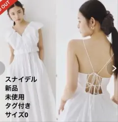 【新品 タグ付き】スナイデル クロップドブラウスレイヤードキャミワンピース