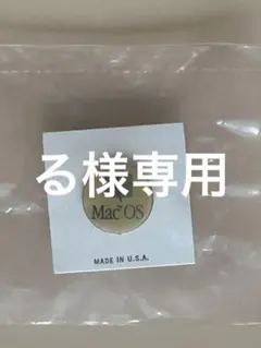 る様 リクエスト 3点 まとめ商品