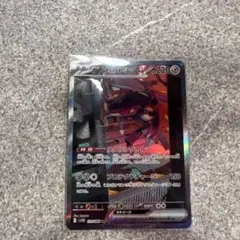 ゲノセクトex sar