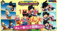 一番くじ ドラゴンボール Fantastic Adventure 2 フルロット