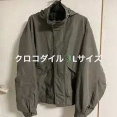 クロコダイル　カーキ　中綿ジャンバー　Lサイズ