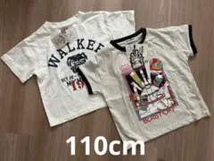新品タグ付き！Tシャツ110cm2枚セット　男の子男児