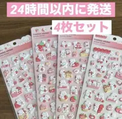 ぷっくりシール ピンク デコ シール ぷくぷく うさぎ いちご 立体 4枚