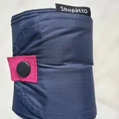 Shupatto エコバッグ ネイビー×ピンク 折りたたみのサムネイル