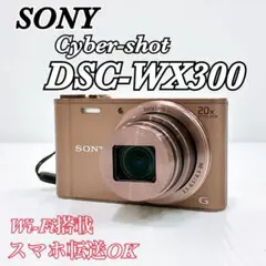 2026年最新】DSC-WX300 SONY サイバーショットの人気アイテム - メルカリ