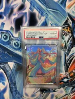 PSA10 溢れる慈愛 パラレル GD01-118 ガンダムカードゲーム - メルカリ