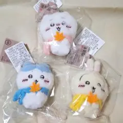 【タグ付き】ちいかわ miniso ふわふわシリーズ マスコット3点セット